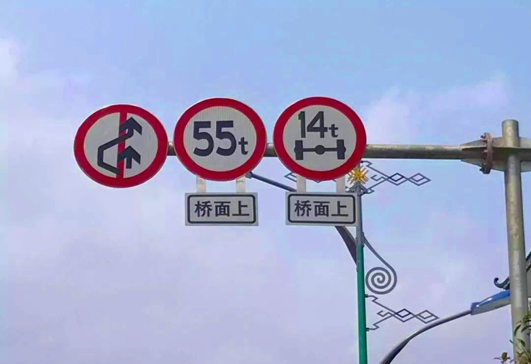 1.2.限载.png