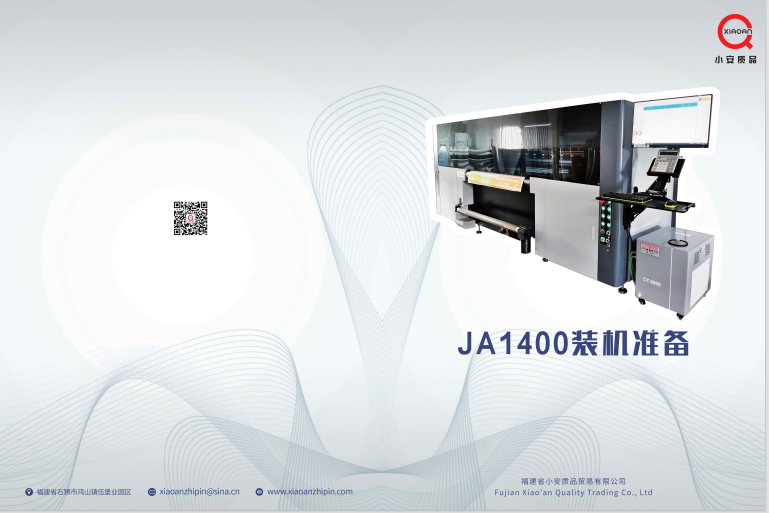 JA1400（封面）.png