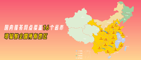 可辐射16个区.gif